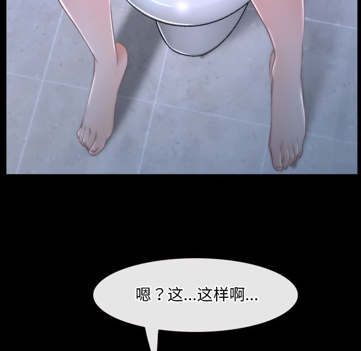 139P - 寻找初恋