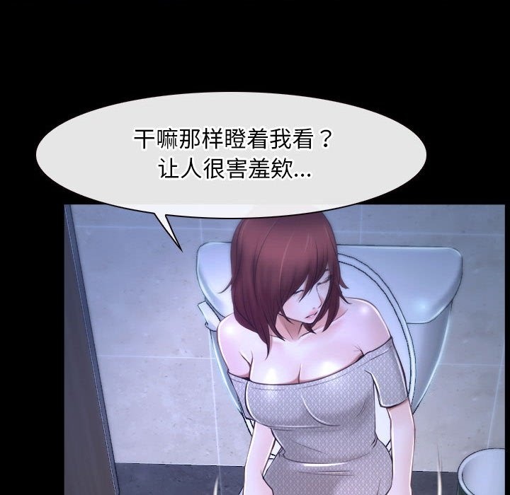 141P - 寻找初恋