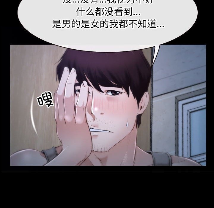 143P - 寻找初恋