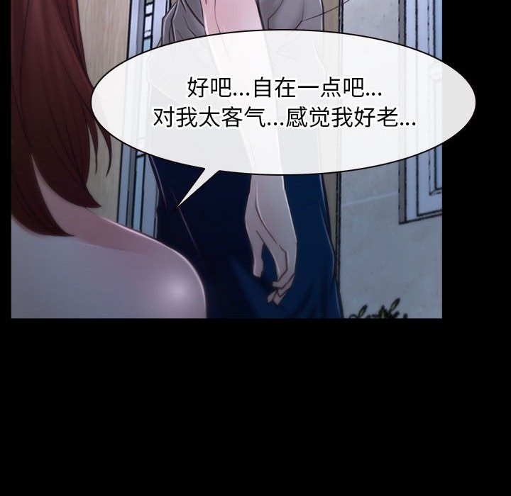 147P - 寻找初恋