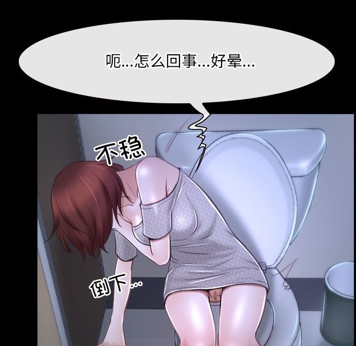 148P - 寻找初恋