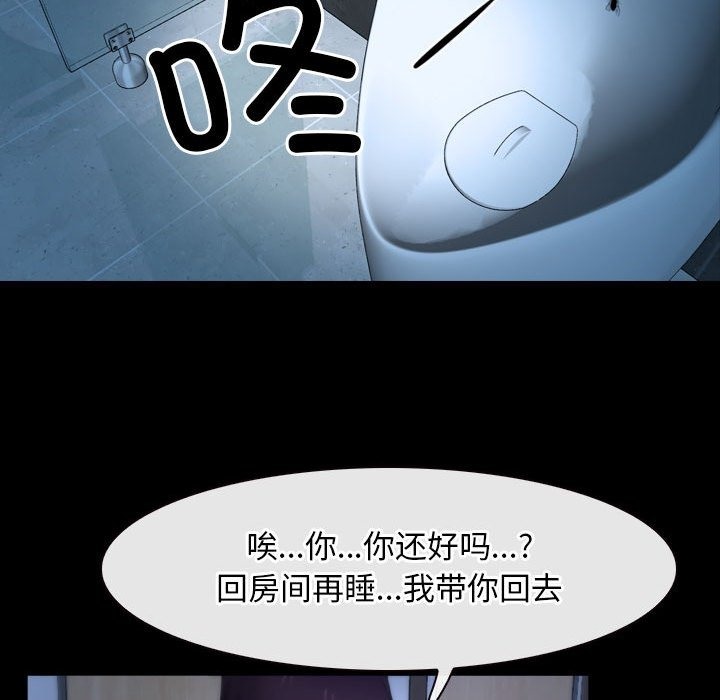 150P - 寻找初恋