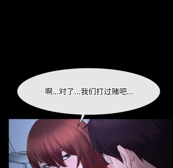 152P - 寻找初恋