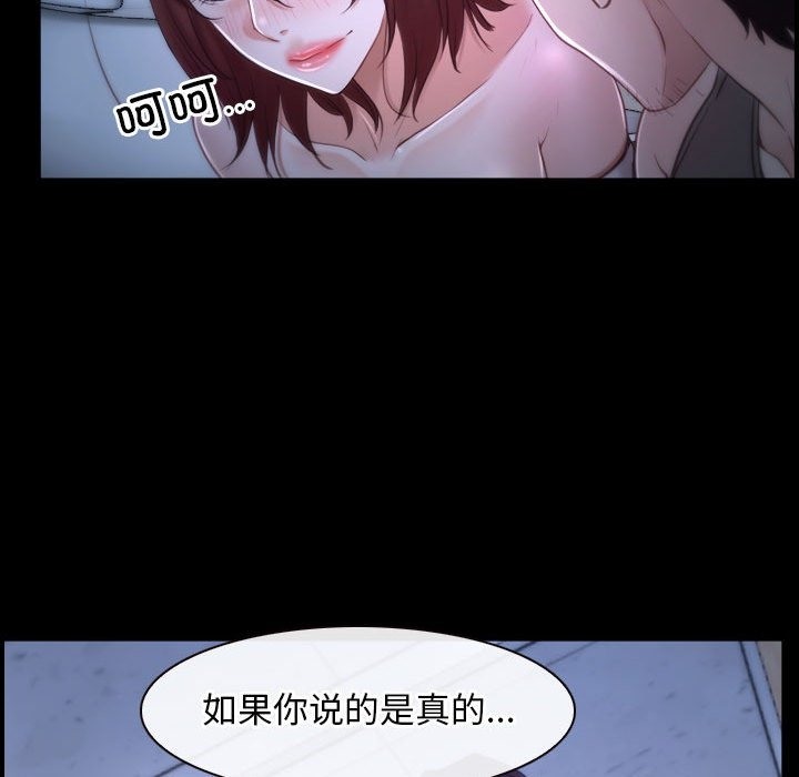 153P - 寻找初恋