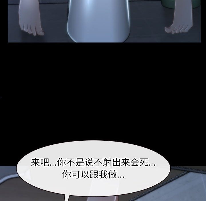 157P - 寻找初恋
