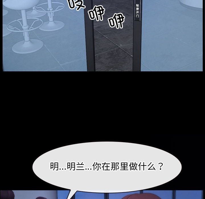 16P - 寻找初恋