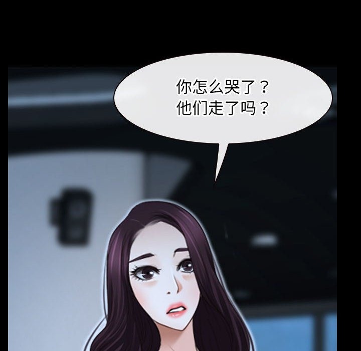 18P - 寻找初恋