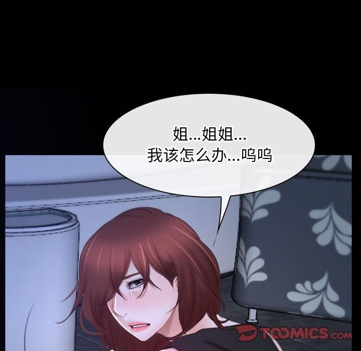 21P - 寻找初恋