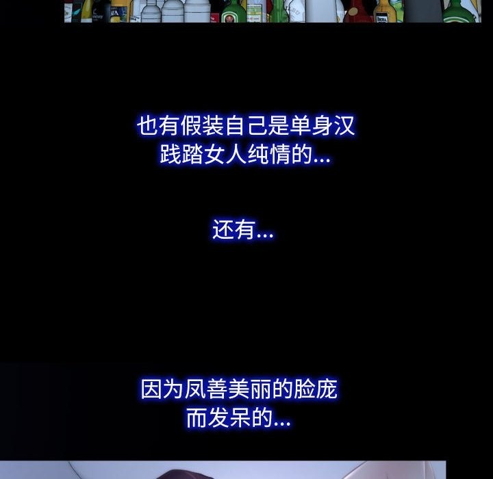 28P - 寻找初恋