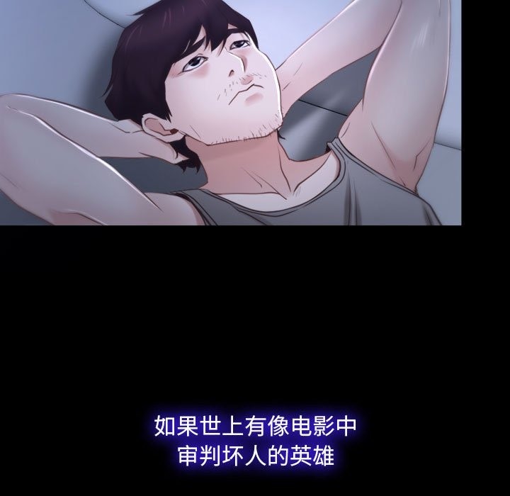 29P - 寻找初恋