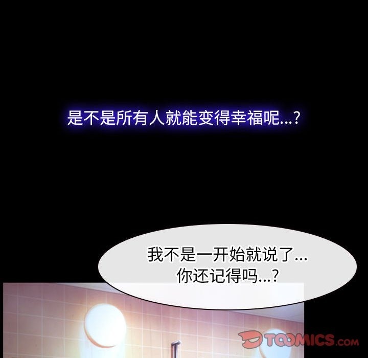 30P - 寻找初恋