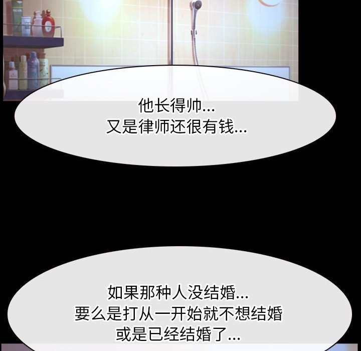 31P - 寻找初恋