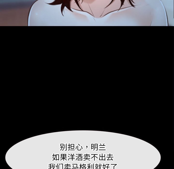 36P - 寻找初恋
