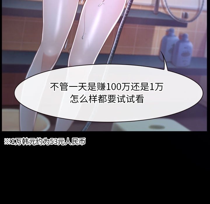 38P - 寻找初恋