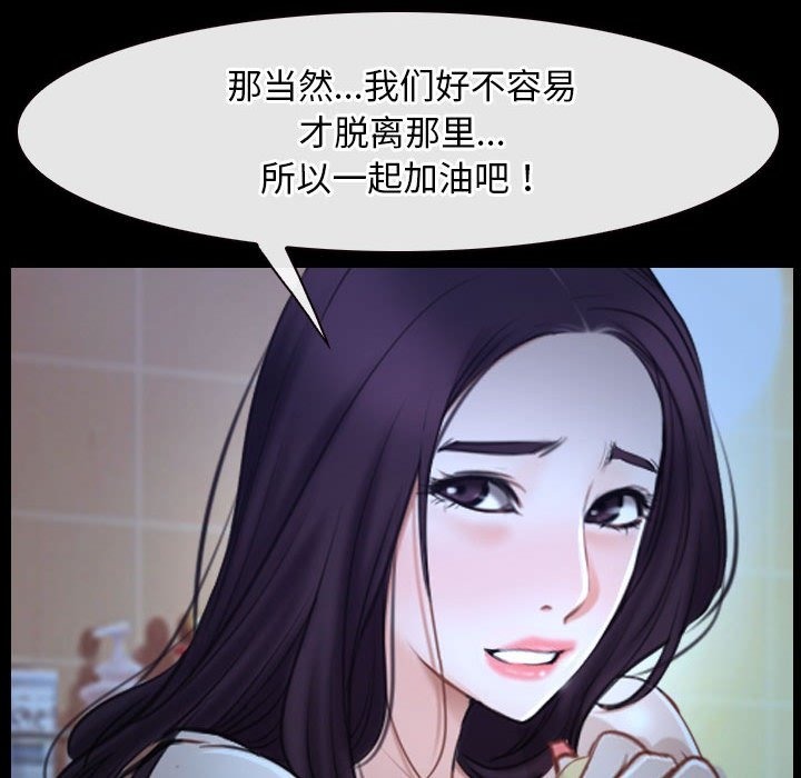41P - 寻找初恋