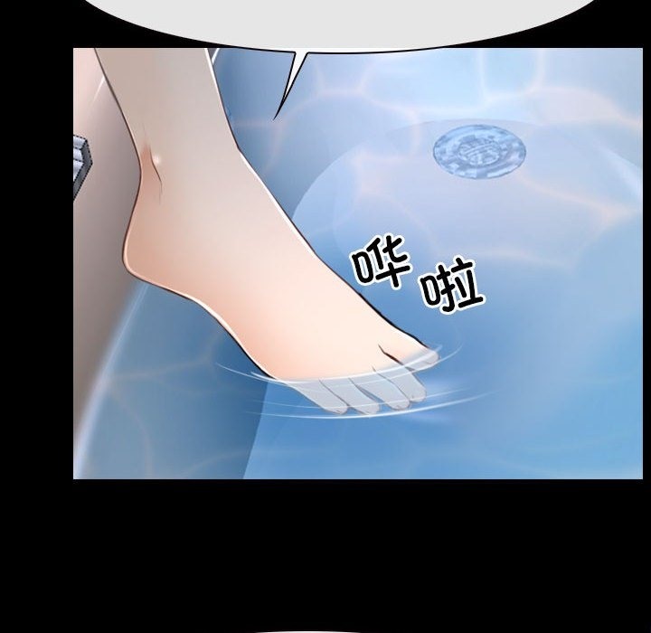 43P - 寻找初恋