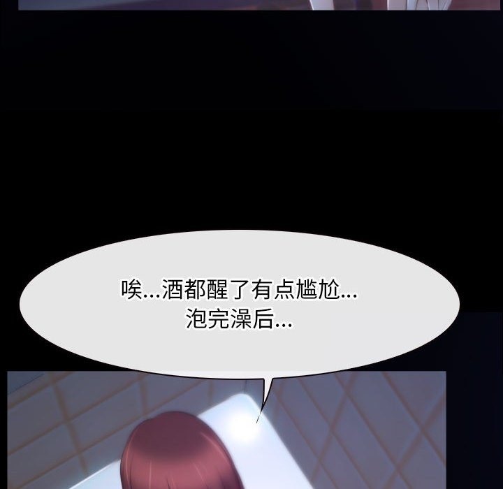 45P - 寻找初恋