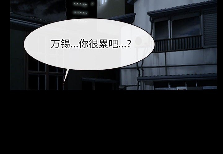 4P - 寻找初恋