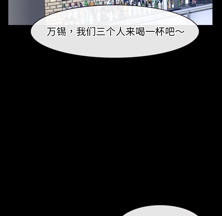 51P - 寻找初恋