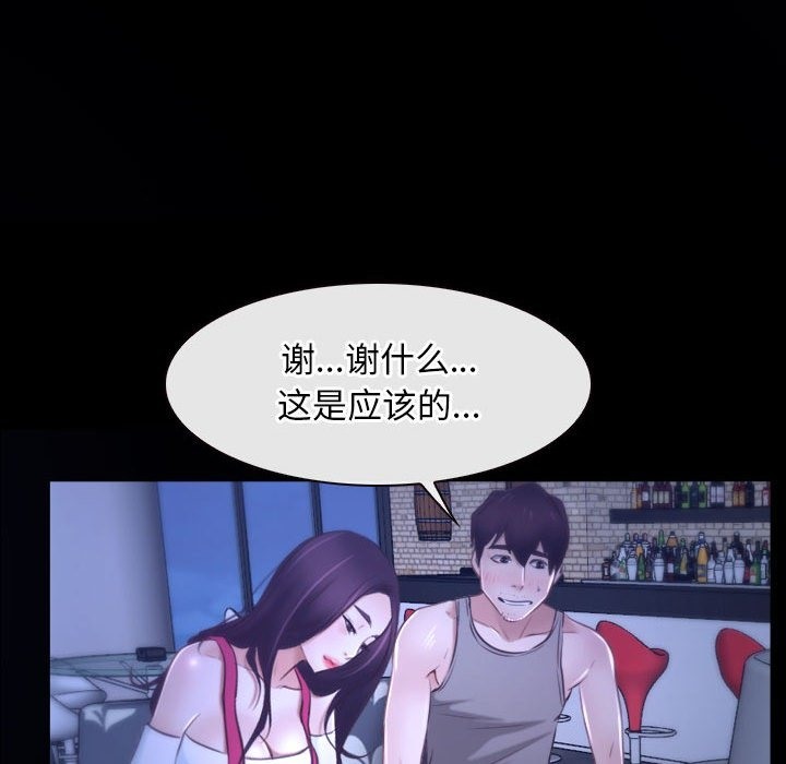 55P - 寻找初恋