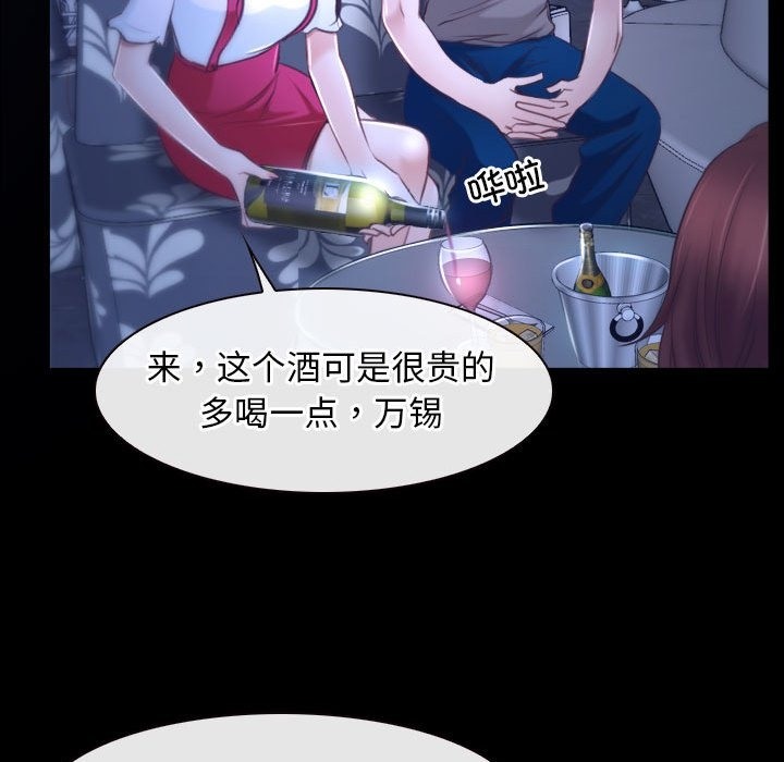 56P - 寻找初恋