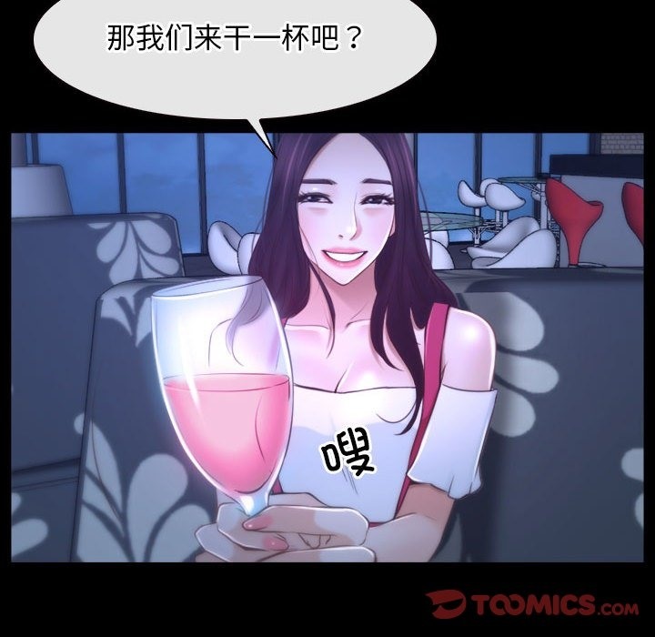 57P - 寻找初恋