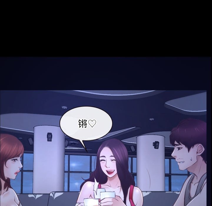 58P - 寻找初恋