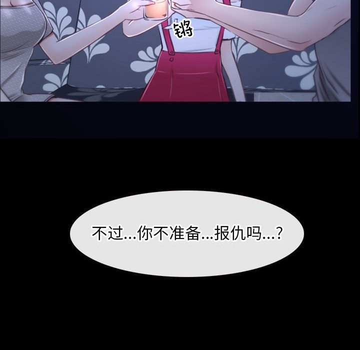 59P - 寻找初恋