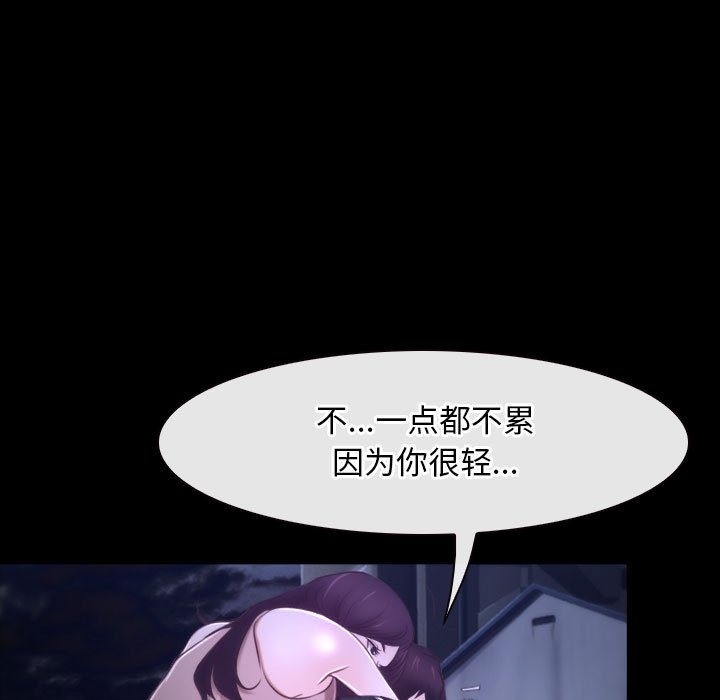 5P - 寻找初恋
