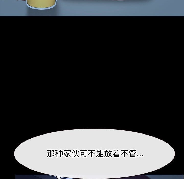 61P - 寻找初恋