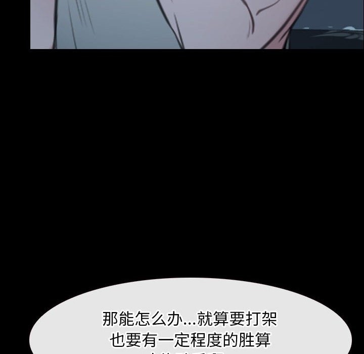 63P - 寻找初恋