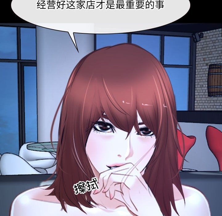 68P - 寻找初恋