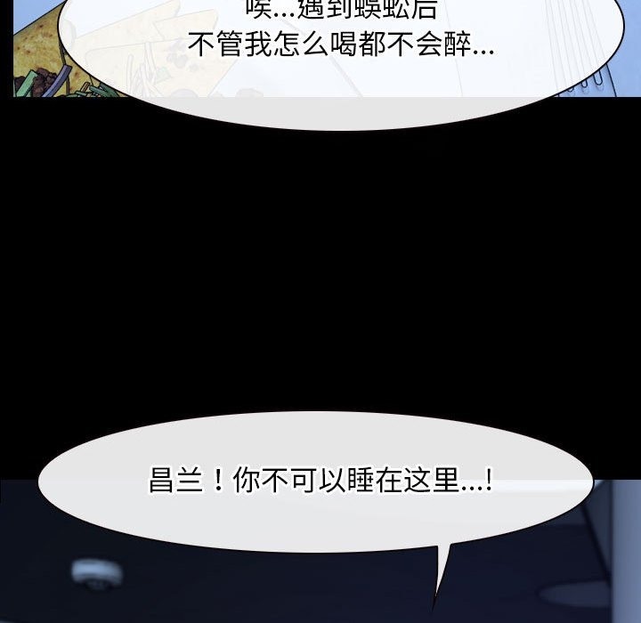 73P - 寻找初恋
