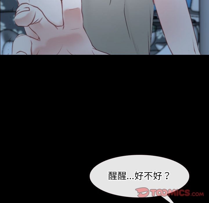 75P - 寻找初恋