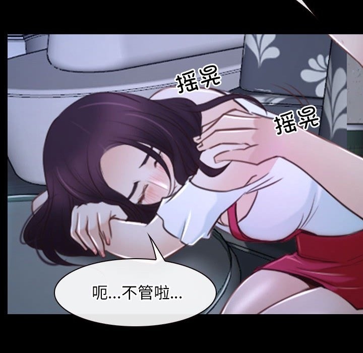 76P - 寻找初恋