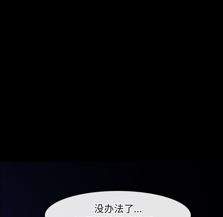 77P - 寻找初恋