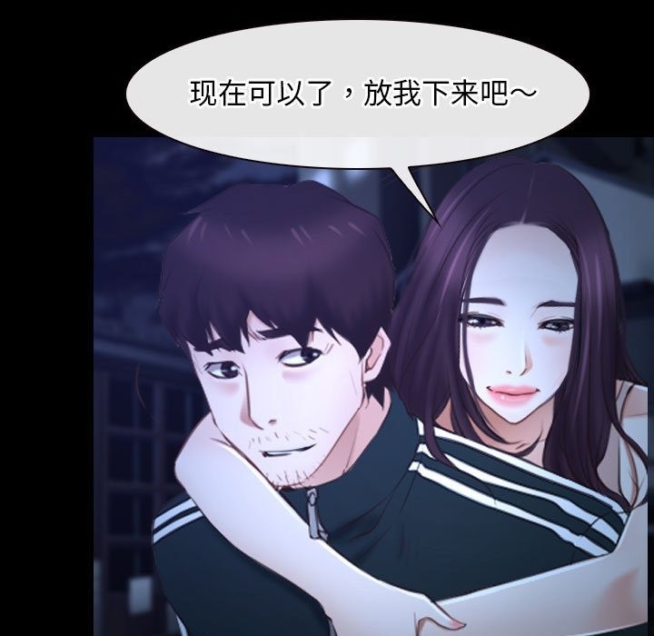 7P - 寻找初恋