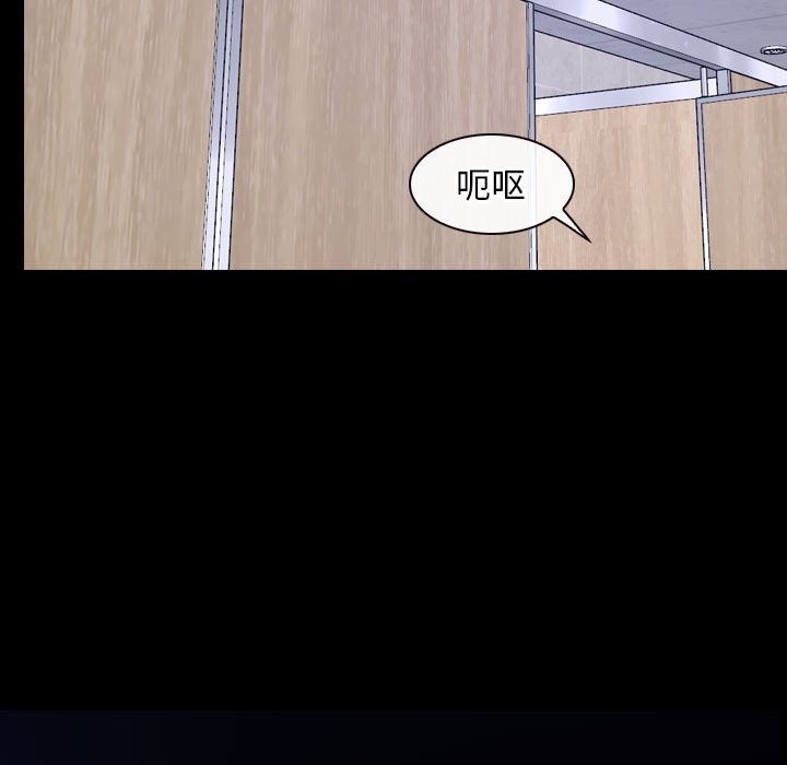 81P - 寻找初恋