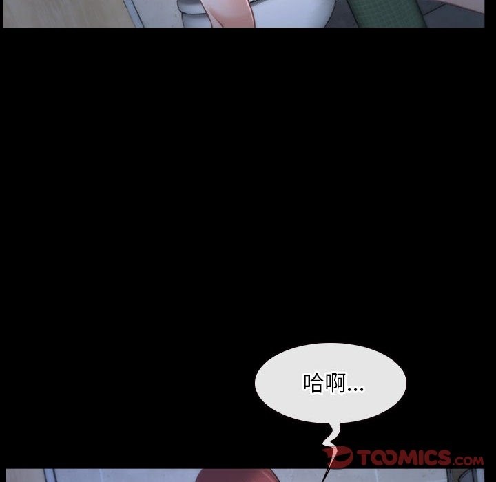 84P - 寻找初恋