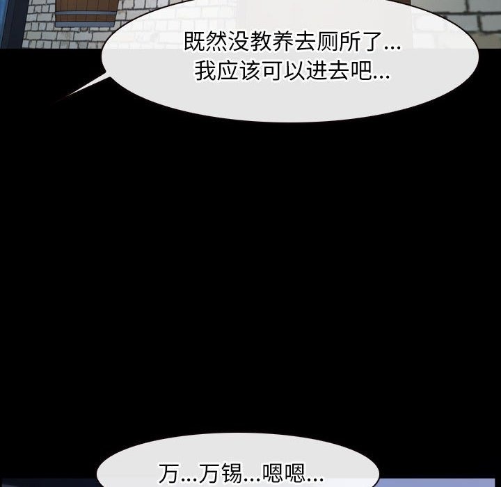 91P - 寻找初恋