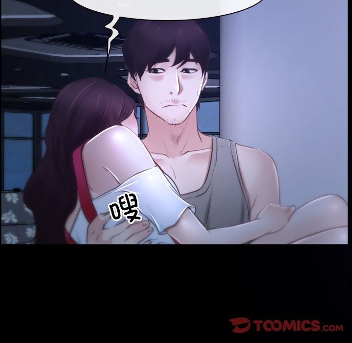 92P - 寻找初恋