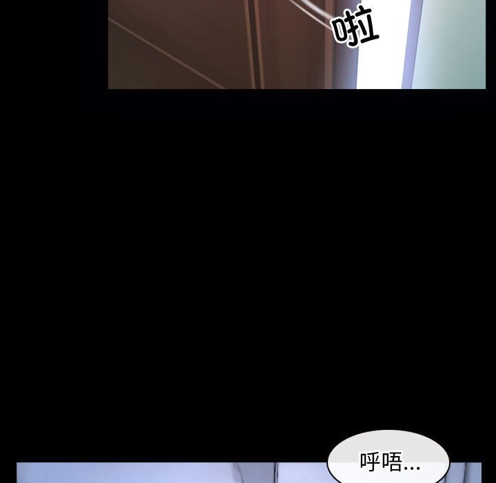 94P - 寻找初恋