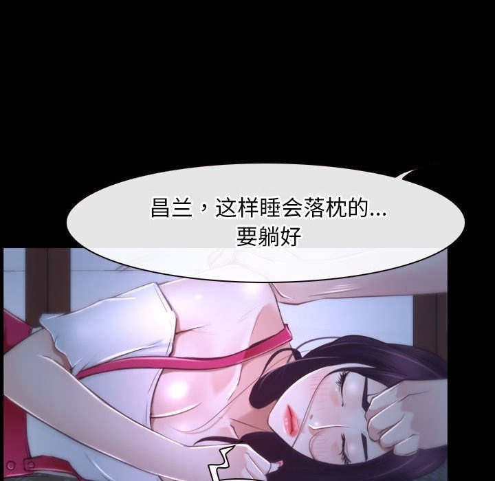 96P - 寻找初恋