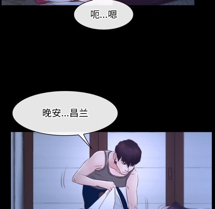 97P - 寻找初恋