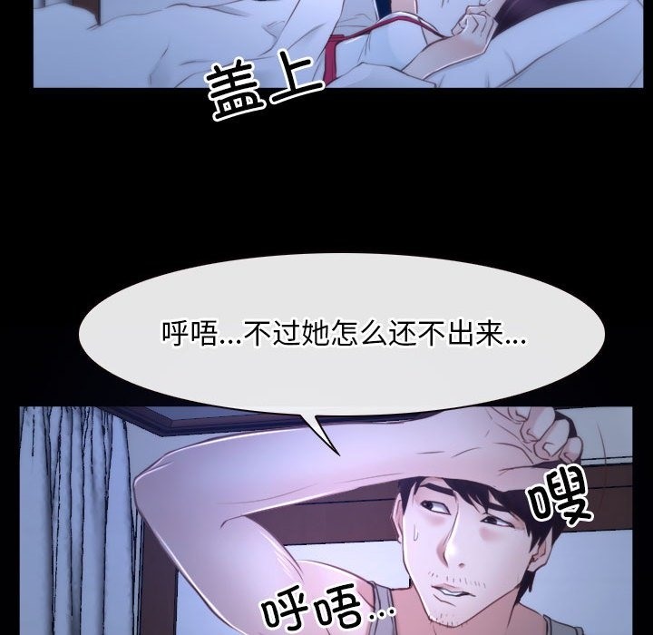 98P - 寻找初恋