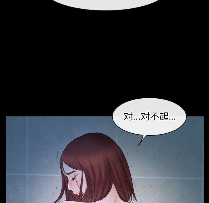 106P - 寻找初恋