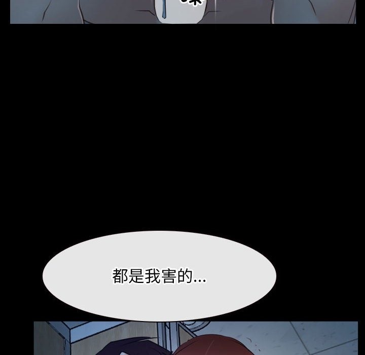 108P - 寻找初恋
