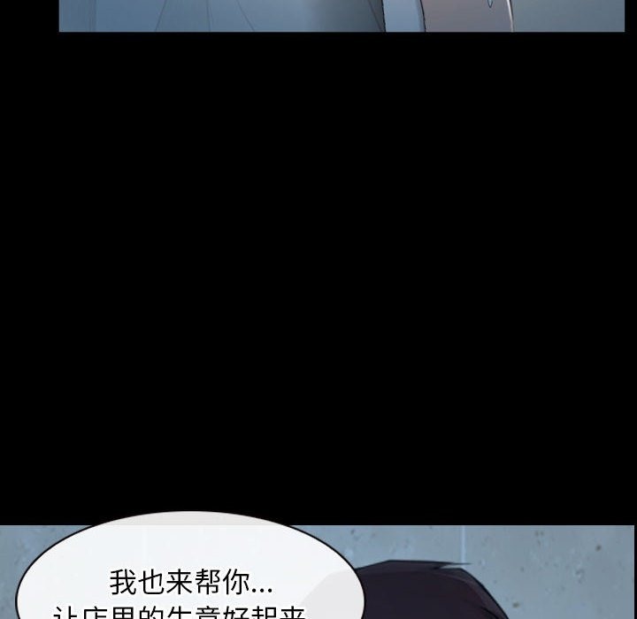 110P - 寻找初恋