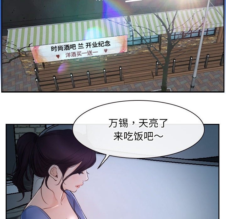 116P - 寻找初恋