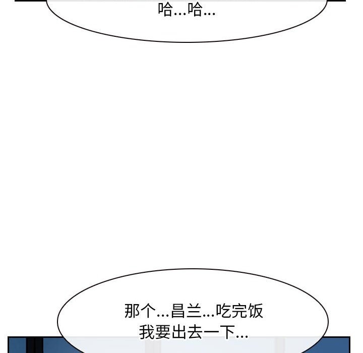122P - 寻找初恋